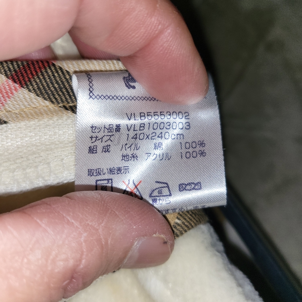 Authentic Burberry blanket /flat sheet - Picture 4 of 5